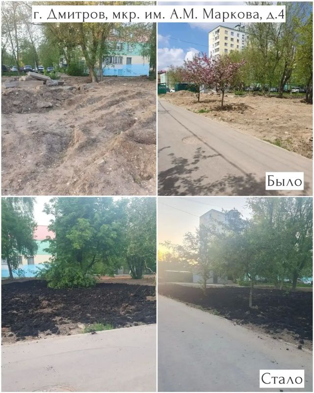 Что сделано за последние дни: сводка по округу Что сделано за последние дни: сводка по округу