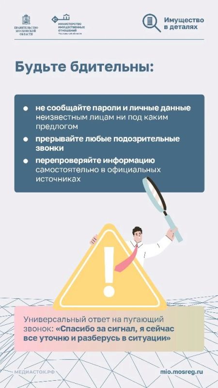 Ранее мы рассказывали о новой схеме обмана, связанной с нарушениями земельного законодательства Ранее мы рассказывали о новой схеме обмана, связанной с нарушениями земельного законодательства