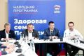 Игорь Трифонов: Единая Россия подводит итоги реализации Народной программы по двум важным направлениям - развитию здравоохранения и поддержке семей с детьми