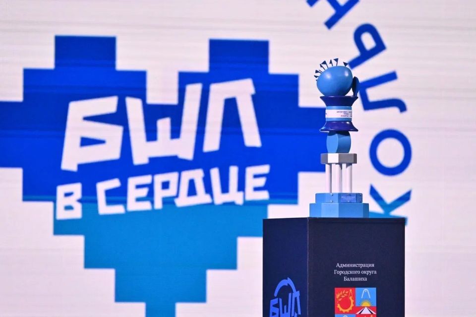 Сергей Юров: Закрытие БШЛ сезон 25/26. Прошло грандиозное подведение итогов третьего сезона Балашихинской Школьной Лиги