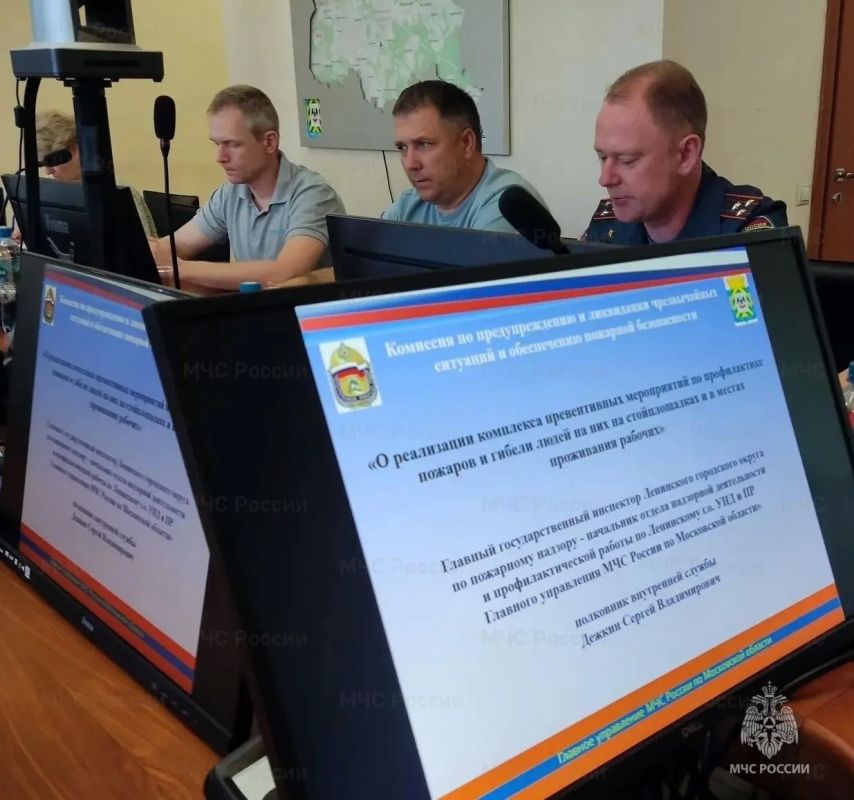 В Ленинском городском округе обсудили вопросы обеспечения пожарной безопасности на строящихся объектах В Ленинском городском округе обсудили вопросы обеспечения пожарной безопасности на строящихся объектах