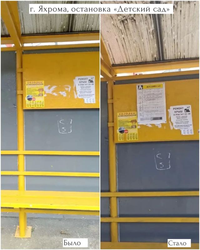 Что сделано за последние дни: сводка по округу