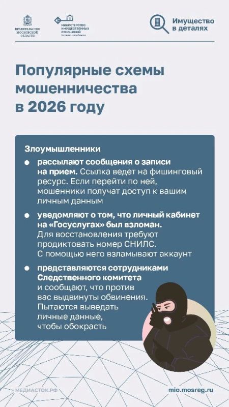 Ранее мы рассказывали о новой схеме обмана, связанной с нарушениями земельного законодательства Ранее мы рассказывали о новой схеме обмана, связанной с нарушениями земельного законодательства