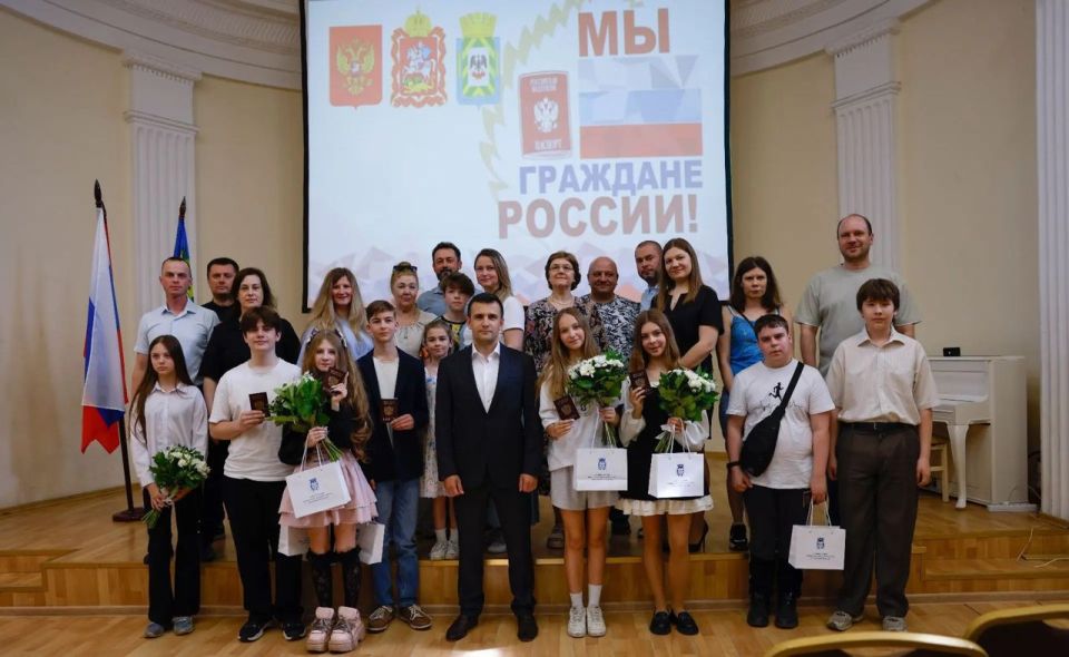 В Историко-культурном центре Видное Глава Ленинского городского округа Станислав Каторов вручил первые паспорта подросткам муниципалитета В Историко-культурном центре Видное Глава Ленинского городского округа Станислав Каторов вручил первые паспорта подросткам муниципалитета