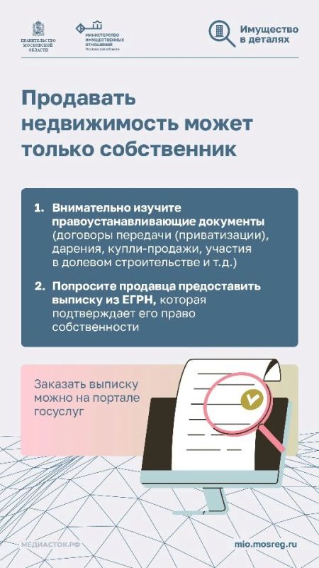 Ранее мы рассказывали о новой схеме обмана, связанной с нарушениями земельного законодательства Ранее мы рассказывали о новой схеме обмана, связанной с нарушениями земельного законодательства