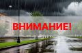 Внимание, жители Солнечногорска!