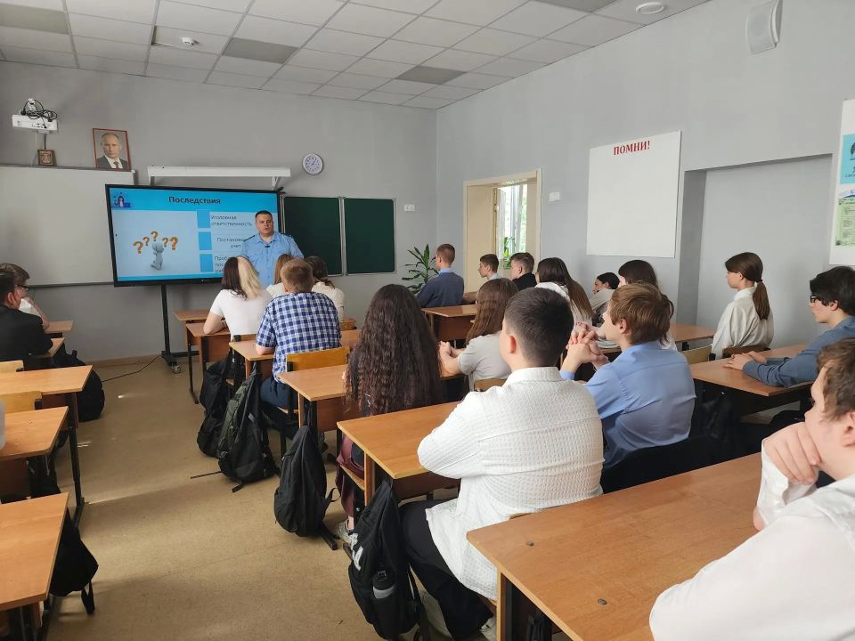 Королёвским школьникам рассказали об опасности лёгкого заработка в интернете Королёвским школьникам рассказали об опасности лёгкого заработка в интернете