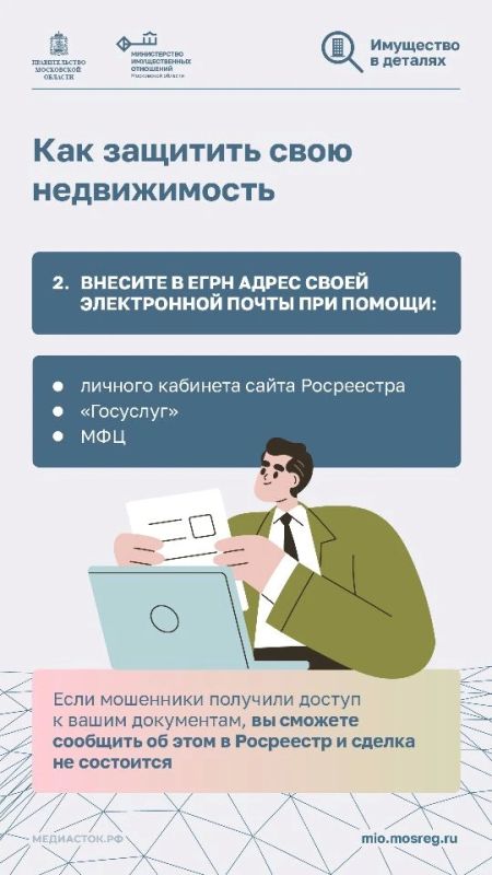 Ранее мы рассказывали о новой схеме обмана, связанной с нарушениями земельного законодательства Ранее мы рассказывали о новой схеме обмана, связанной с нарушениями земельного законодательства