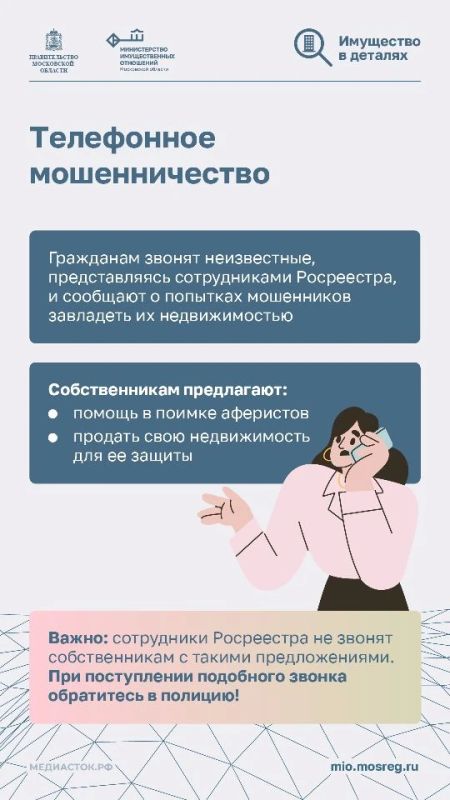 Ранее мы рассказывали о новой схеме обмана, связанной с нарушениями земельного законодательства Ранее мы рассказывали о новой схеме обмана, связанной с нарушениями земельного законодательства