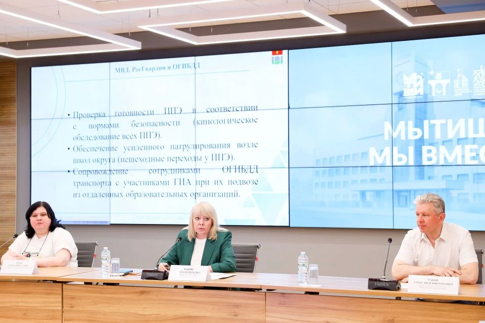 Всесторонний подход к проведению экзаменов в Мытищах: безопасность, комфорт и техническая готовность