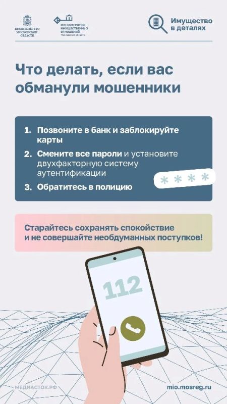 Ранее мы рассказывали о новой схеме обмана, связанной с нарушениями земельного законодательства Ранее мы рассказывали о новой схеме обмана, связанной с нарушениями земельного законодательства