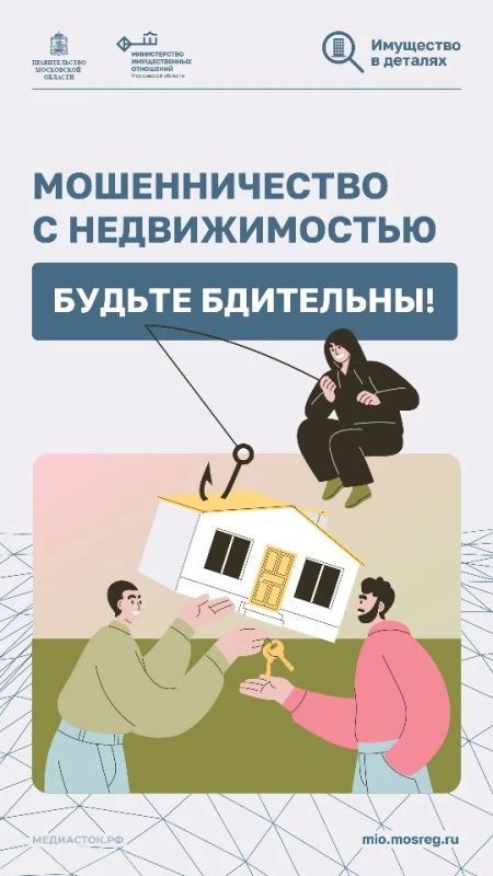 Ранее мы рассказывали о новой схеме обмана, связанной с нарушениями земельного законодательства