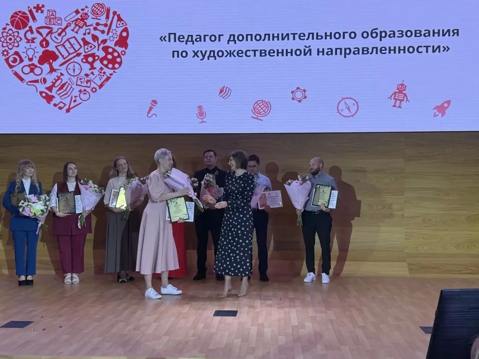 Педагог Балашихи – победитель регионального этапа конкурса «Сердце отдаю детям» Педагог Балашихи – победитель регионального этапа конкурса «Сердце отдаю детям»