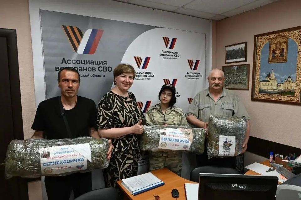 Семьи серпуховских бойцов доставляют гуманитарную помощь на передовую Семьи серпуховских бойцов доставляют гуманитарную помощь на передовую