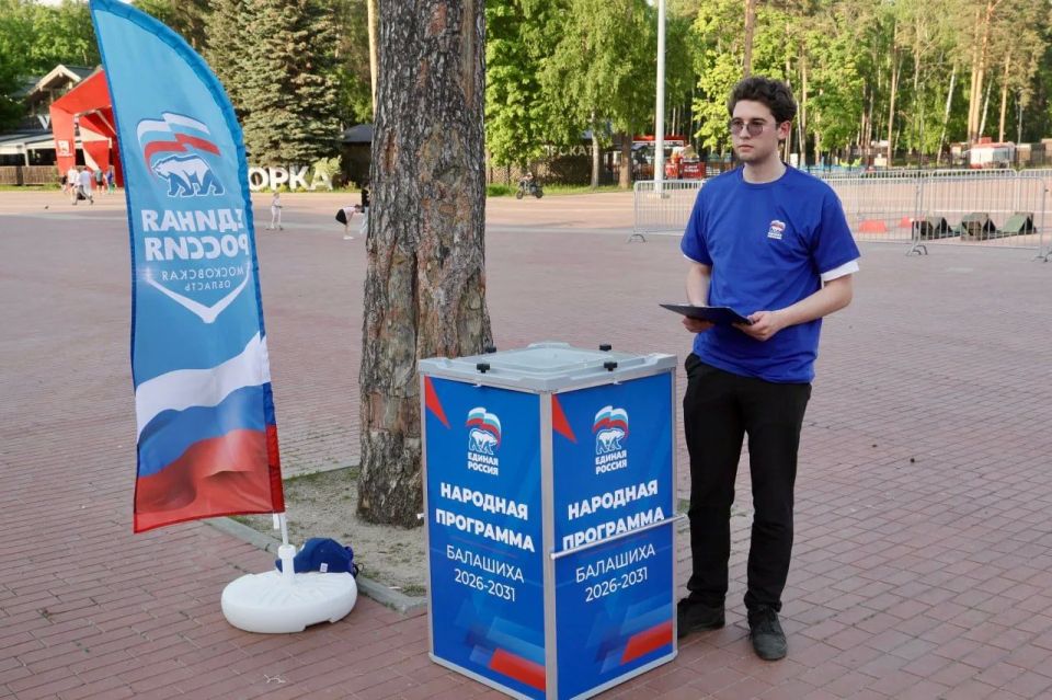 24 мобильных пункта сбора наказов будут работать в Балашихе 24 мобильных пункта сбора наказов будут работать в Балашихе