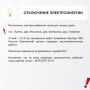 Где в Химках ведут восстановительные работы