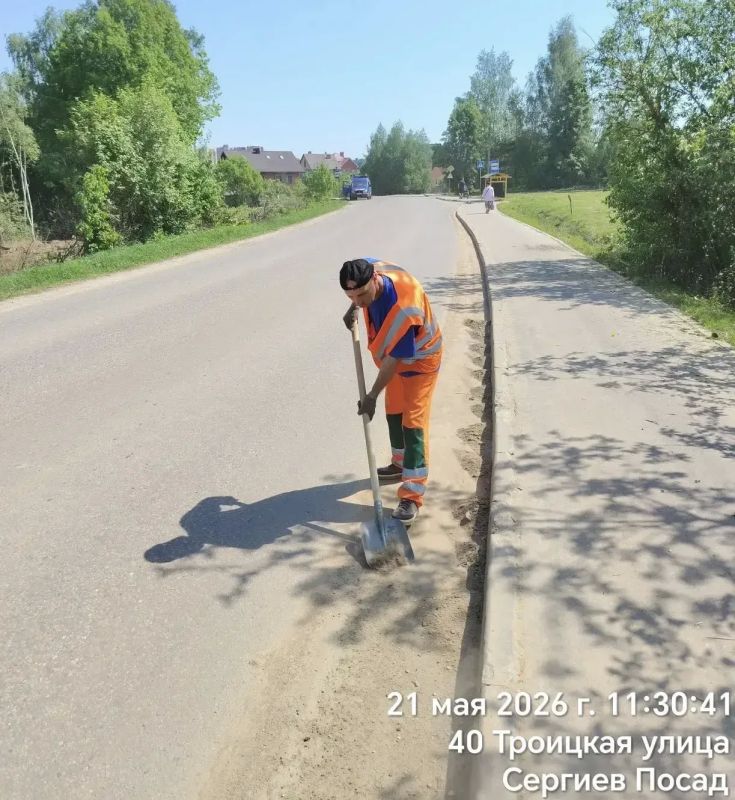 Сотрудники МБУ «Благоустройство СП» продолжают наводить порядок во всех населённых пунктах Сергиево-Посадского округа Сотрудники МБУ «Благоустройство СП» продолжают наводить порядок во всех населённых пунктах Сергиево-Посадского округа