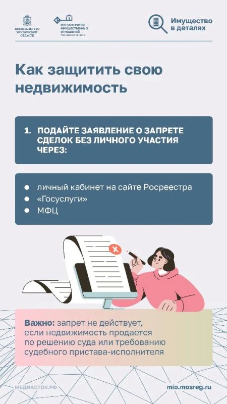 Ранее мы рассказывали о новой схеме обмана, связанной с нарушениями земельного законодательства Ранее мы рассказывали о новой схеме обмана, связанной с нарушениями земельного законодательства
