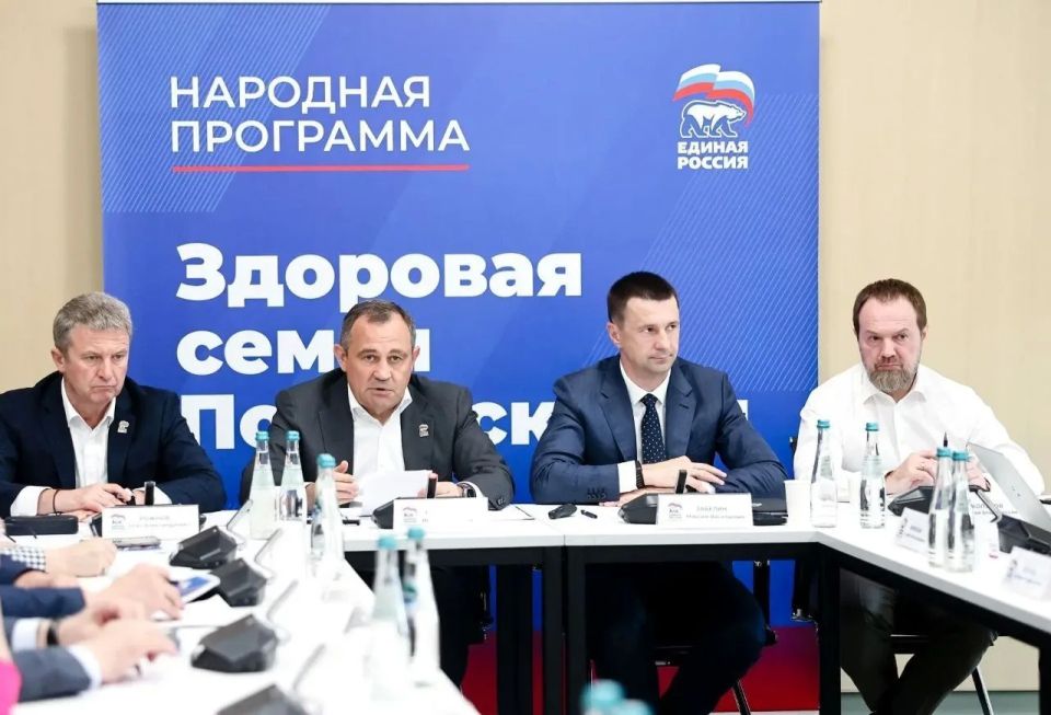 Игорь Трифонов: Единая Россия подводит итоги реализации Народной программы по двум важным направлениям - развитию здравоохранения и поддержке семей с детьми