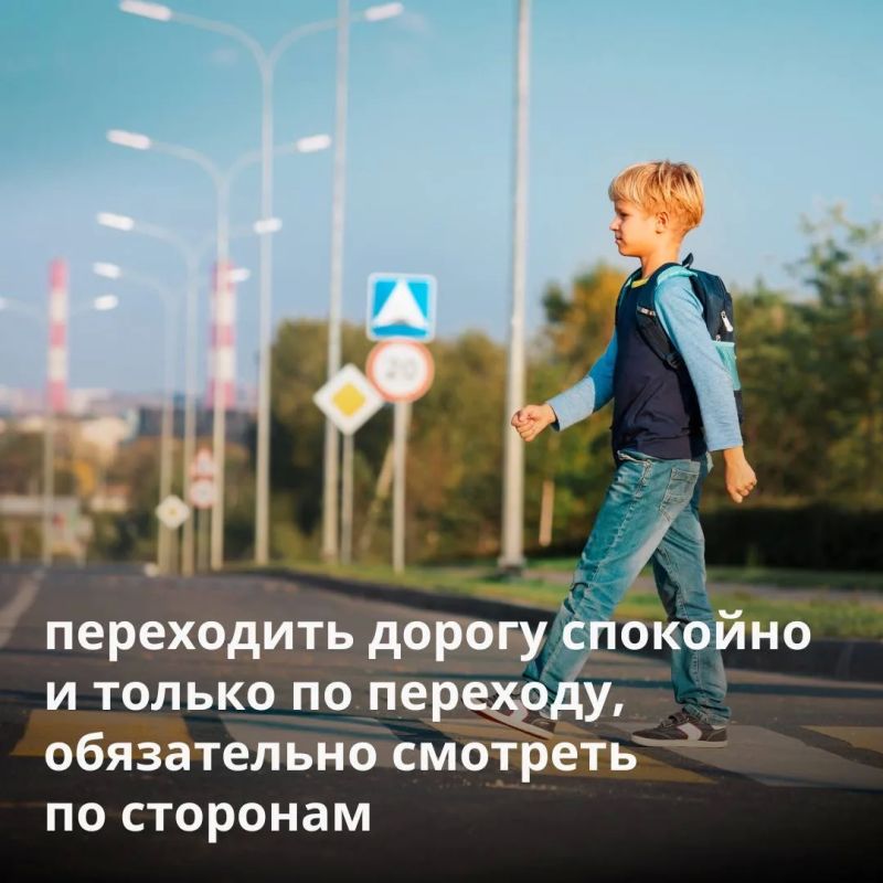Совсем скоро летние каникулы — самое время напомнить детям простые правила безопасности Совсем скоро летние каникулы — самое время напомнить детям простые правила безопасности