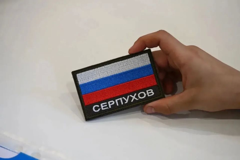 Семьи серпуховских бойцов доставляют гуманитарную помощь на передовую Семьи серпуховских бойцов доставляют гуманитарную помощь на передовую