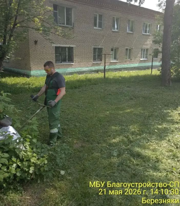 Сотрудники МБУ «Благоустройство СП» продолжают наводить порядок во всех населённых пунктах Сергиево-Посадского округа Сотрудники МБУ «Благоустройство СП» продолжают наводить порядок во всех населённых пунктах Сергиево-Посадского округа