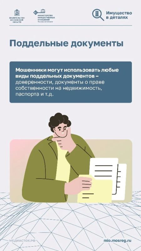 Ранее мы рассказывали о новой схеме обмана, связанной с нарушениями земельного законодательства Ранее мы рассказывали о новой схеме обмана, связанной с нарушениями земельного законодательства