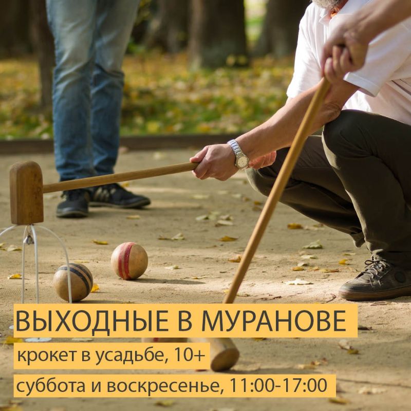 В эту субботу, 23 мая, ждём гостей всех возрастов на литературно-театральном фестивале «Про Речь», 0+, а в воскресенье, 24 мая – на ботанической прогулке «Дерев связующая нить», сеанс в 13:00 и выставке «Как неразгаданная... В эту субботу, 23 мая, ждём гостей всех возрастов на литературно-театральном фестивале «Про Речь», 0+, а в воскресенье, 24 мая – на ботанической прогулке «Дерев связующая нить», сеанс в 13:00 и выставке «Как неразгаданная...