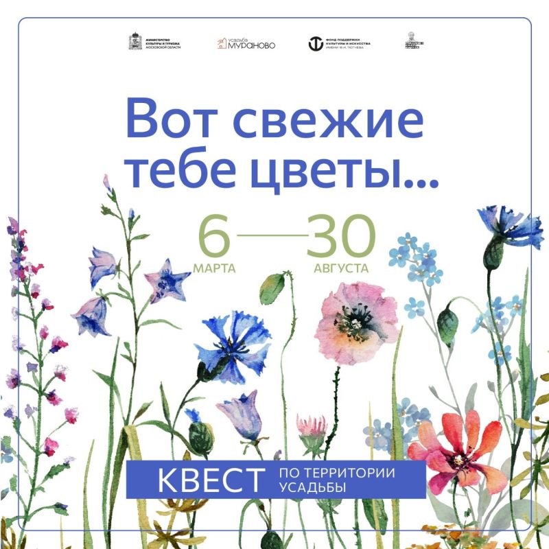 В эту субботу, 23 мая, ждём гостей всех возрастов на литературно-театральном фестивале «Про Речь», 0+, а в воскресенье, 24 мая – на ботанической прогулке «Дерев связующая нить», сеанс в 13:00 и выставке «Как неразгаданная... В эту субботу, 23 мая, ждём гостей всех возрастов на литературно-театральном фестивале «Про Речь», 0+, а в воскресенье, 24 мая – на ботанической прогулке «Дерев связующая нить», сеанс в 13:00 и выставке «Как неразгаданная...