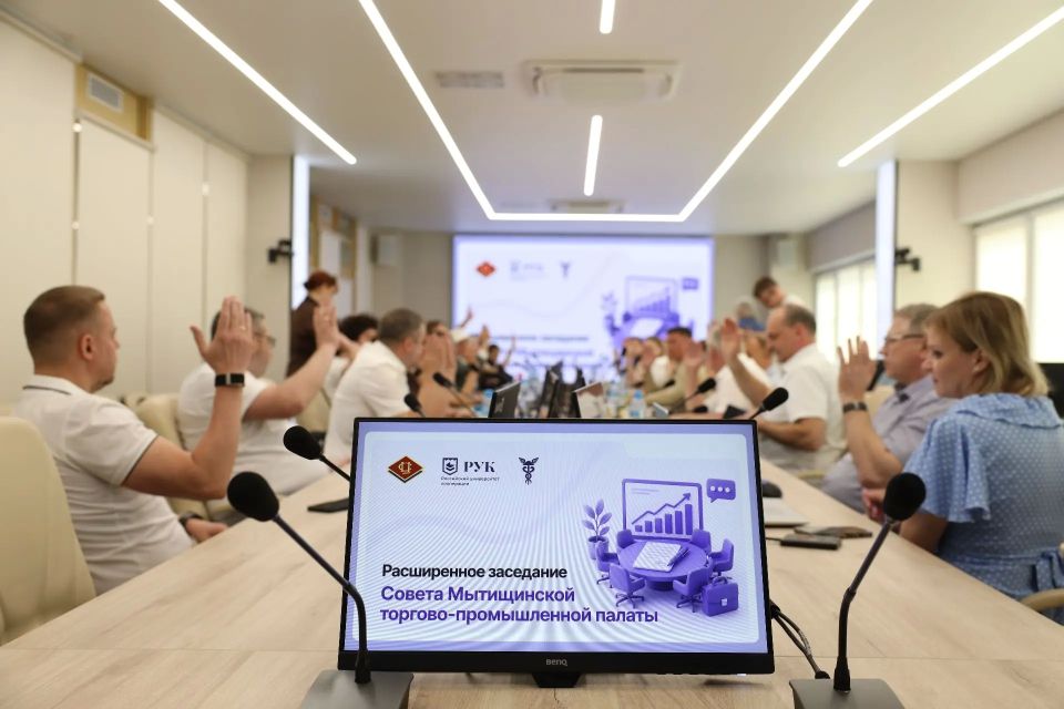 Цифровая трансформация и стартапы: итоги встречи в РУК Цифровая трансформация и стартапы: итоги встречи в РУК
