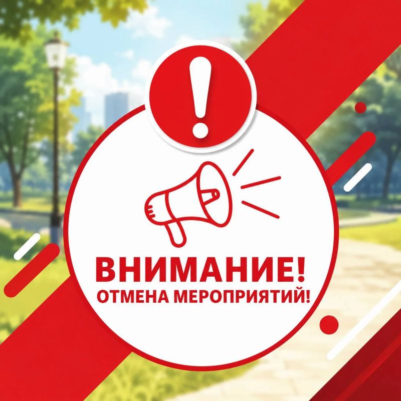 Дорогие гости парков Химок