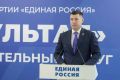 Григорий Артамонов: Принял участие в окружном форуме Единой России «Подмосковье. Есть результат» вместе с председателем горсовета Игорем Науменковым и коллегами