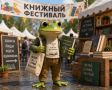 Куда пойти в выходные 23 и 24 мая?