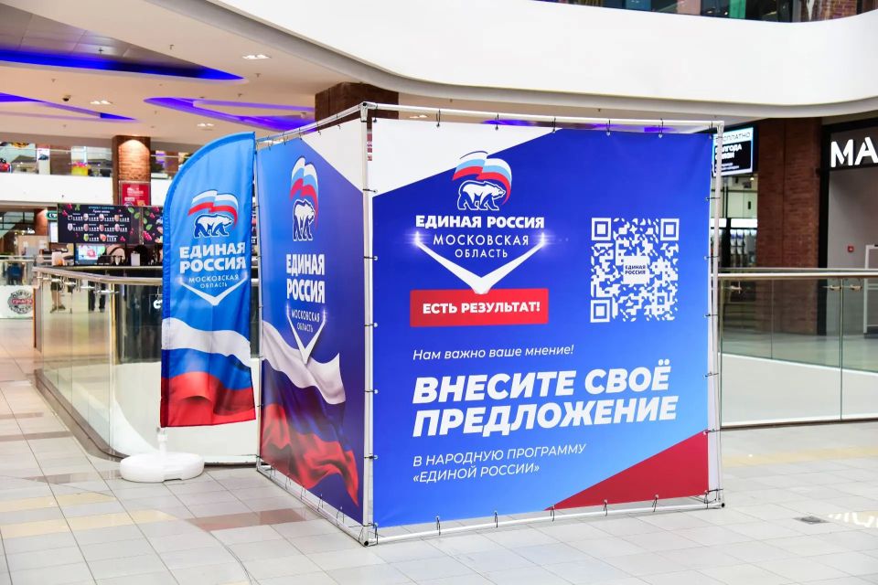 Юлия Купецкая: Мобильные пункты - работают!