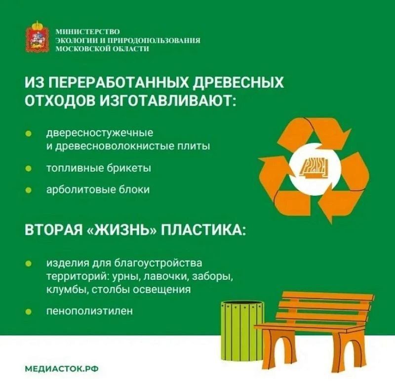У жителей Подмосковья есть удобная возможность заказать вывоз строительного мусора У жителей Подмосковья есть удобная возможность заказать вывоз строительного мусора