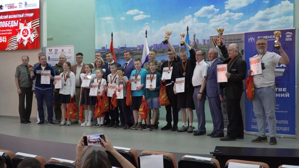 В Раменском открыли новый шахматный клуб и наградили победителей турнира «Ход Победы» В Раменском открыли новый шахматный клуб и наградили победителей турнира «Ход Победы»