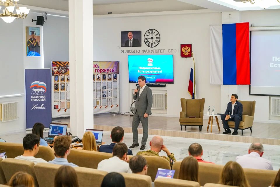 В Химках провели экспертный круглый стол по теме поддержки участников СВО и их семей В Химках провели экспертный круглый стол по теме поддержки участников СВО и их семей