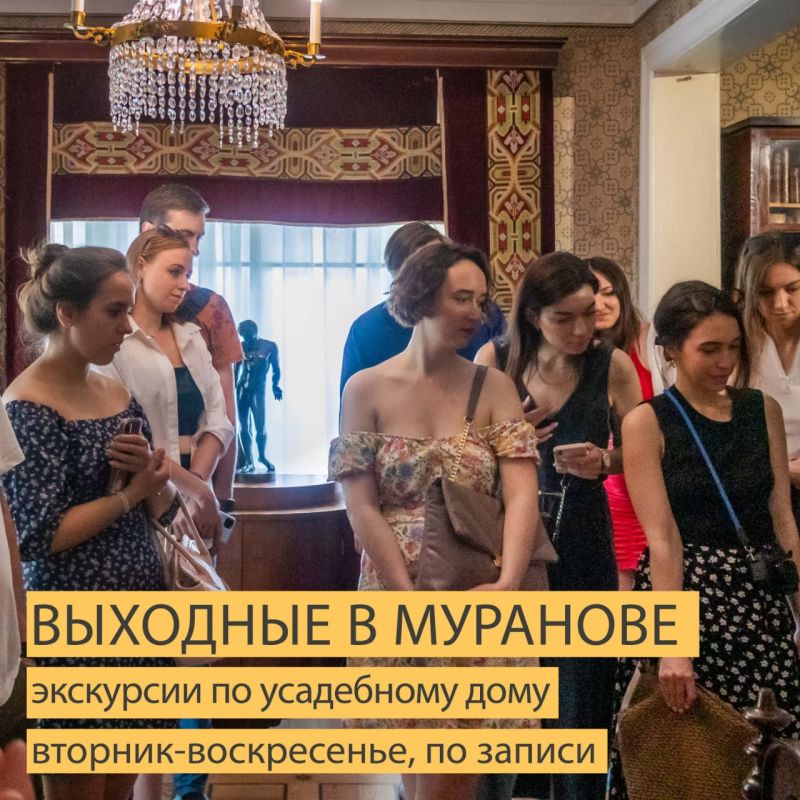 В эту субботу, 23 мая, ждём гостей всех возрастов на литературно-театральном фестивале «Про Речь», 0+, а в воскресенье, 24 мая – на ботанической прогулке «Дерев связующая нить», сеанс в 13:00 и выставке «Как неразгаданная... В эту субботу, 23 мая, ждём гостей всех возрастов на литературно-театральном фестивале «Про Речь», 0+, а в воскресенье, 24 мая – на ботанической прогулке «Дерев связующая нить», сеанс в 13:00 и выставке «Как неразгаданная...