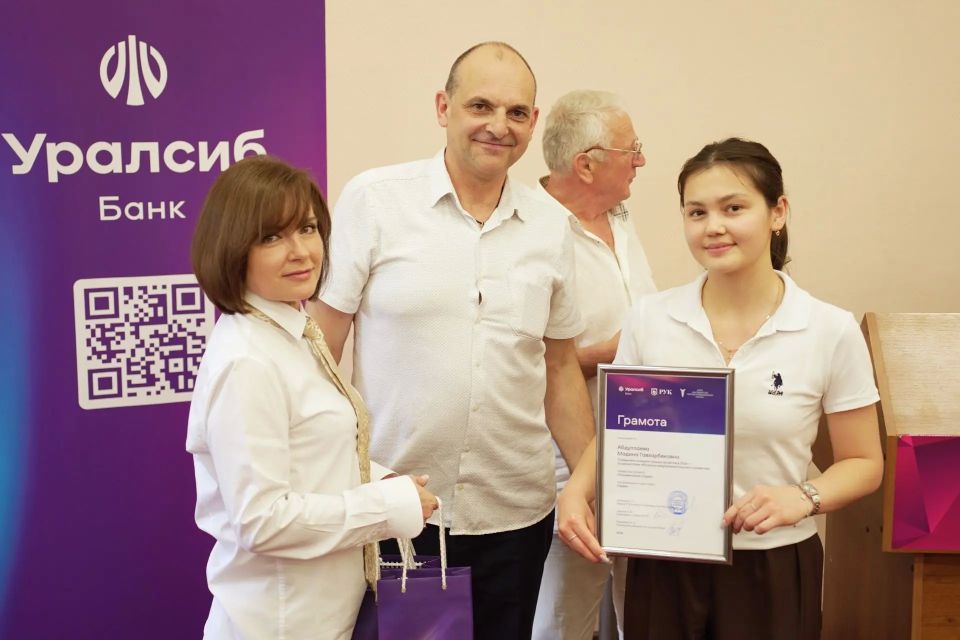 Цифровая трансформация и стартапы: итоги встречи в РУК Цифровая трансформация и стартапы: итоги встречи в РУК