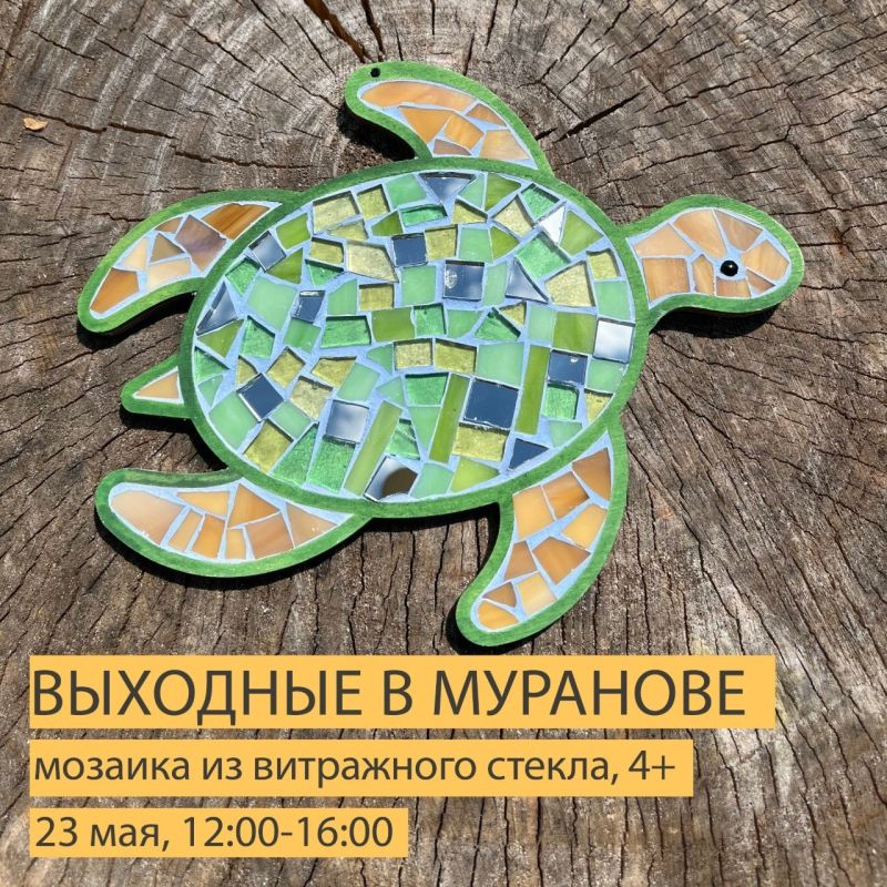 В эту субботу, 23 мая, ждём гостей всех возрастов на литературно-театральном фестивале «Про Речь», 0+, а в воскресенье, 24 мая – на ботанической прогулке «Дерев связующая нить», сеанс в 13:00 и выставке «Как неразгаданная... В эту субботу, 23 мая, ждём гостей всех возрастов на литературно-театральном фестивале «Про Речь», 0+, а в воскресенье, 24 мая – на ботанической прогулке «Дерев связующая нить», сеанс в 13:00 и выставке «Как неразгаданная...