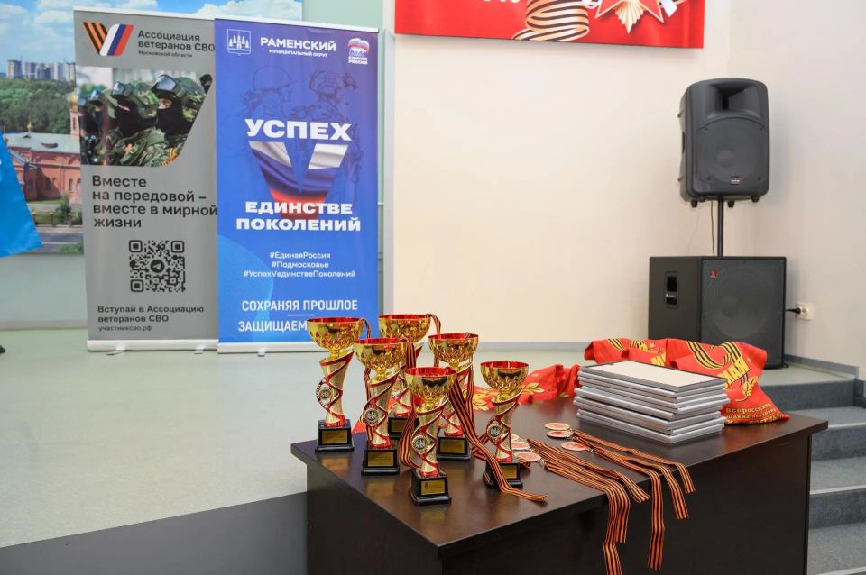 В Раменском открыли новый шахматный клуб и наградили победителей турнира «Ход Победы» В Раменском открыли новый шахматный клуб и наградили победителей турнира «Ход Победы»