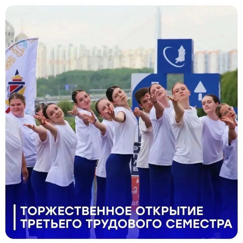 Студенты Губернского колледжа побывали на открытии третьего трудового семестра студенческих отрядов Московской области Студенты Губернского колледжа побывали на открытии третьего трудового семестра студенческих отрядов Московской области