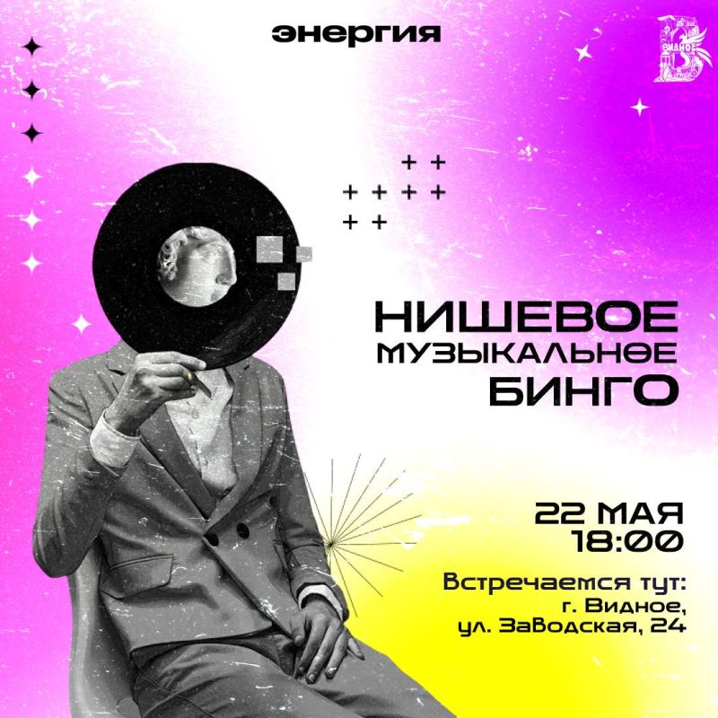 Готовы проверить, насколько хорошо вы разбираетесь в музыке и знакомы с современными трендами?