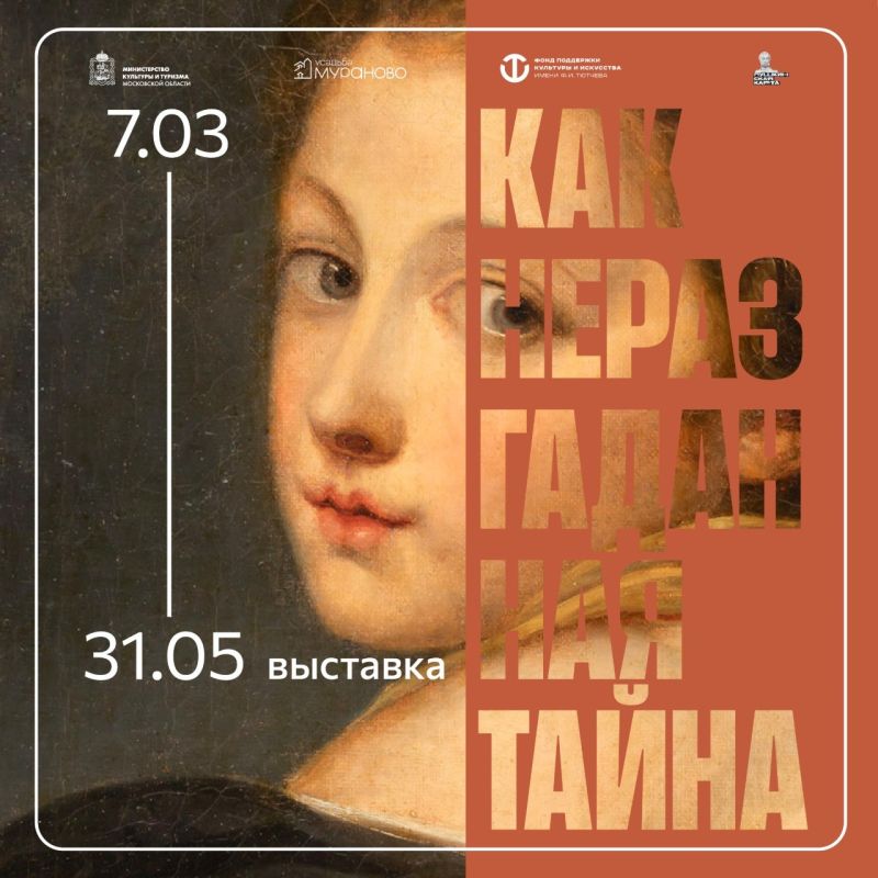 В эту субботу, 23 мая, ждём гостей всех возрастов на литературно-театральном фестивале «Про Речь», 0+, а в воскресенье, 24 мая – на ботанической прогулке «Дерев связующая нить», сеанс в 13:00 и выставке «Как неразгаданная... В эту субботу, 23 мая, ждём гостей всех возрастов на литературно-театральном фестивале «Про Речь», 0+, а в воскресенье, 24 мая – на ботанической прогулке «Дерев связующая нить», сеанс в 13:00 и выставке «Как неразгаданная...
