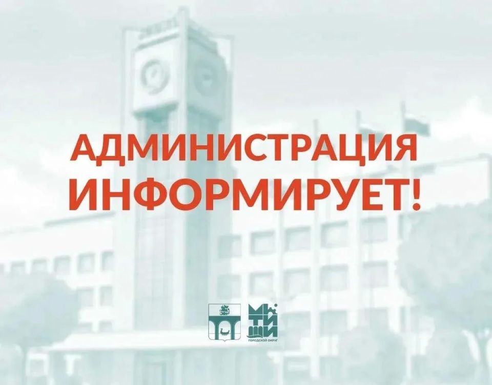 Внимание! Перенос ограничения в движении автотранспорта!