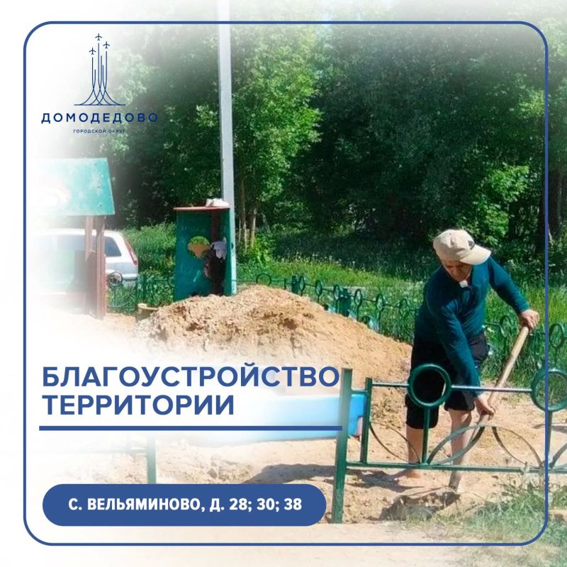 Дневник благоустройства: 22 мая