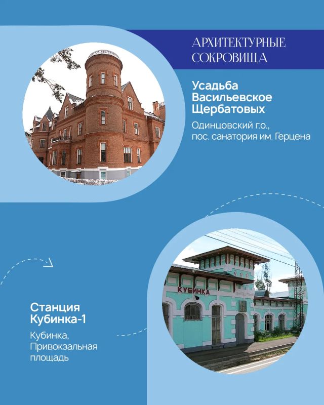 Выходные в Кубинке — городе Воинской доблести, где память о подвиге хранят уникальные объекты Выходные в Кубинке — городе Воинской доблести, где память о подвиге хранят уникальные объекты