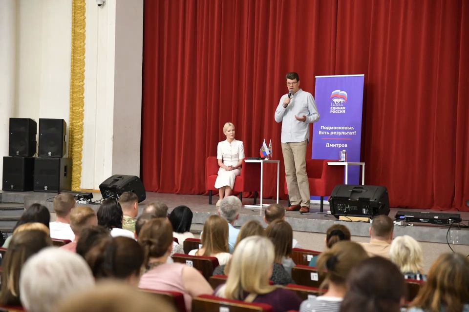 Депутат Государственной Думы Денис Кравченко встретился с представителями социальной сферы в Центре культурного развития «Яхромский» Депутат Государственной Думы Денис Кравченко встретился с представителями социальной сферы в Центре культурного развития «Яхромский»