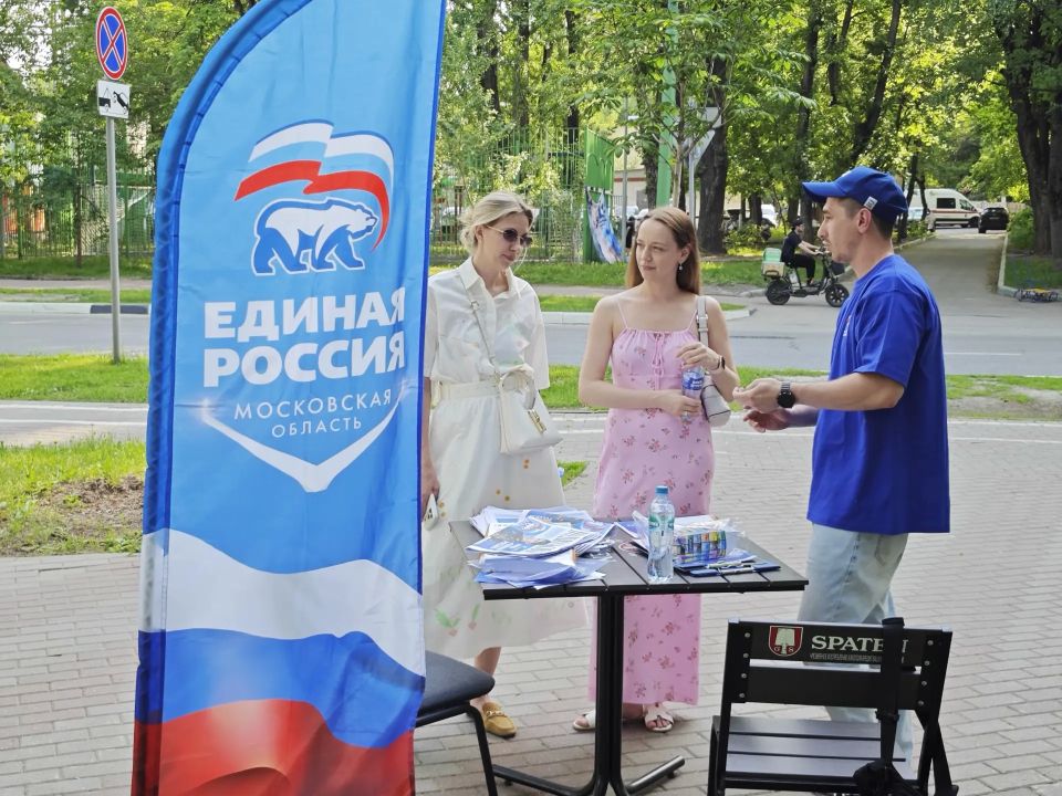 «Единая Россия» запустила новый формат сбора наказов жителей в Химках «Единая Россия» запустила новый формат сбора наказов жителей в Химках