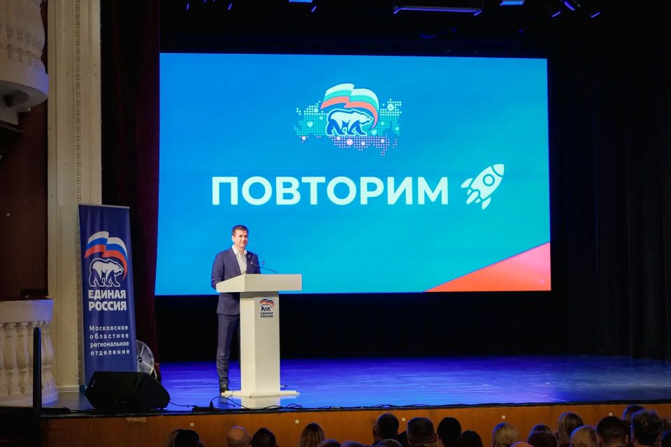 Провели окружной форум Единой России «Есть результат!», где свои лучшие муниципальные практики по реализации Народной программы представили команды партийцев из Орехово-Зуевского и Павлово-Посадского округов, а также Шатуры... Провели окружной форум Единой России «Есть результат!», где свои лучшие муниципальные практики по реализации Народной программы представили команды партийцев из Орехово-Зуевского и Павлово-Посадского округов, а также Шатуры...